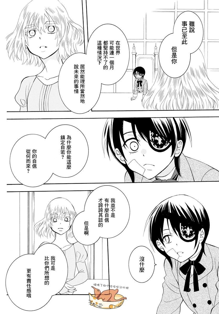 第125话