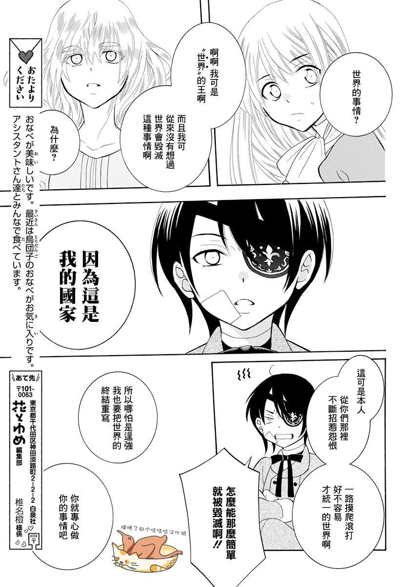 第125话