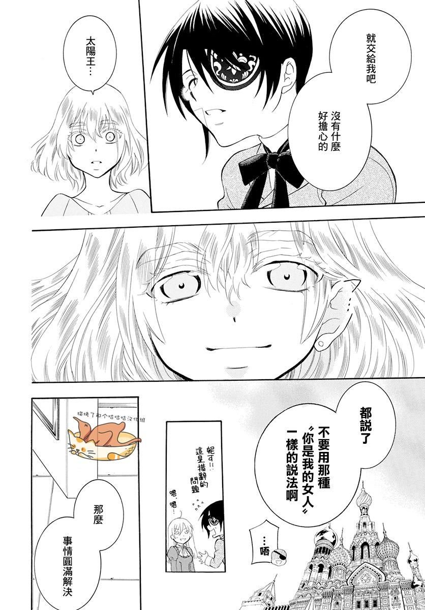 第125话
