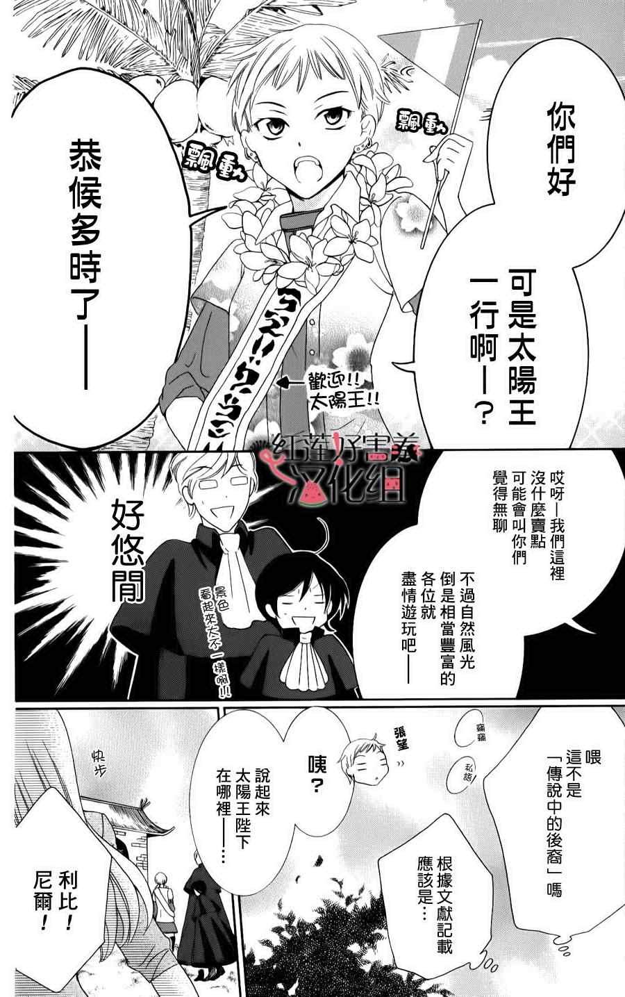 第12话