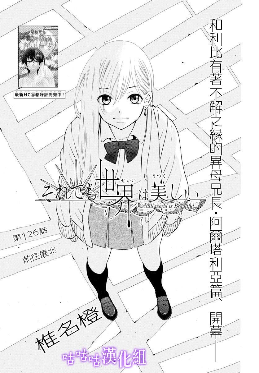 第126话
