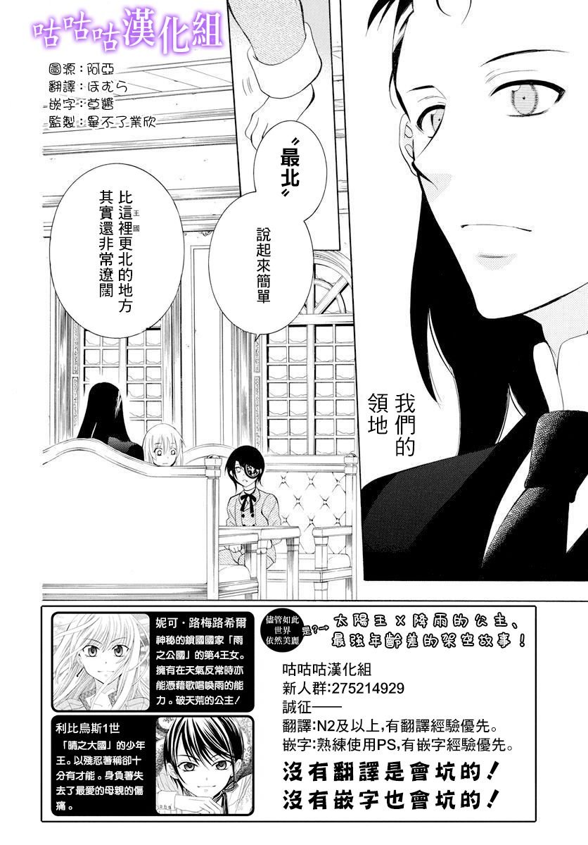 第126话