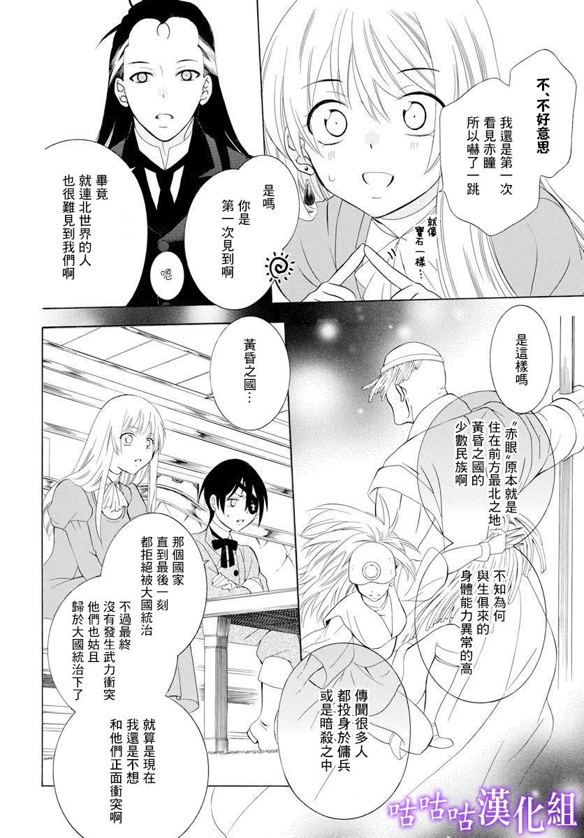 第126话