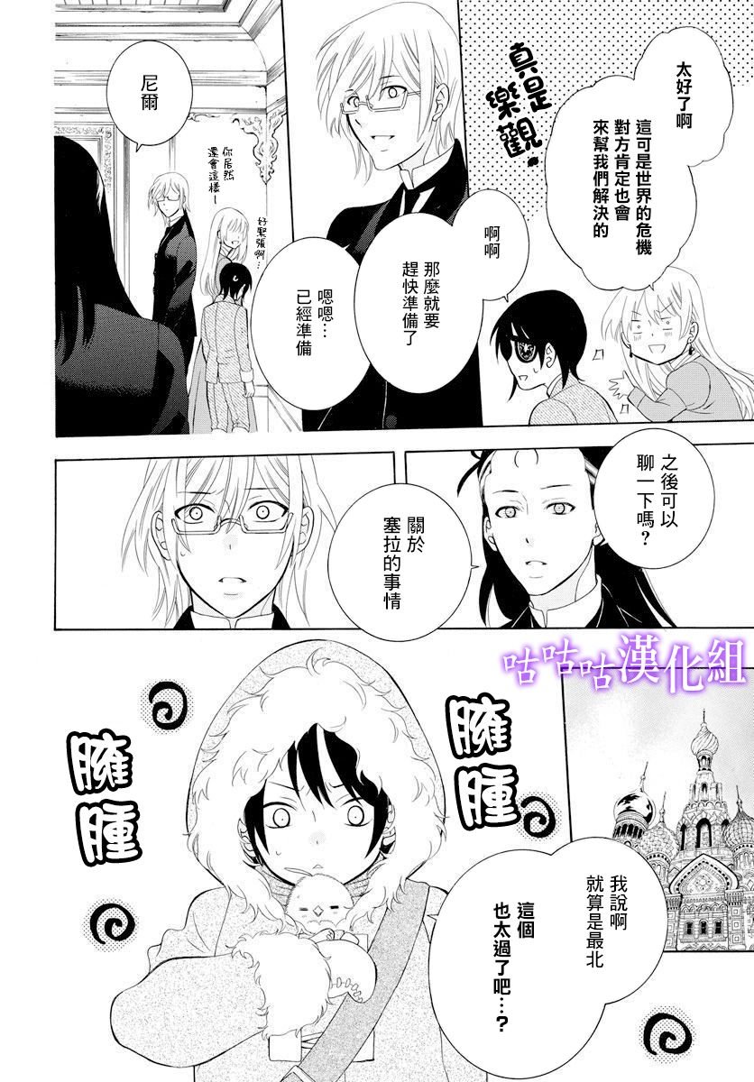 第126话