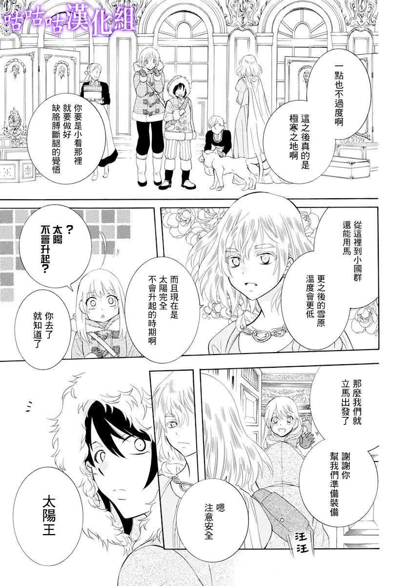 第126话