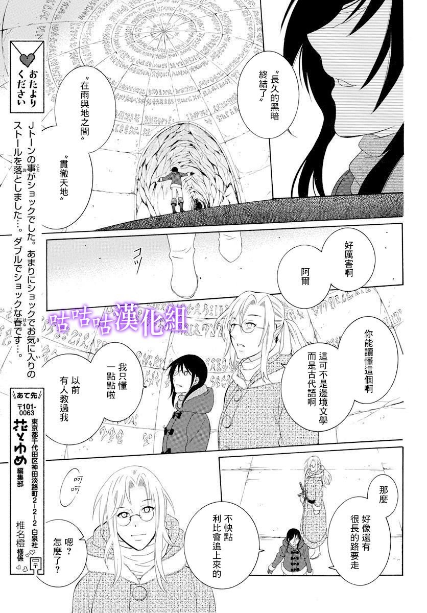 第126话