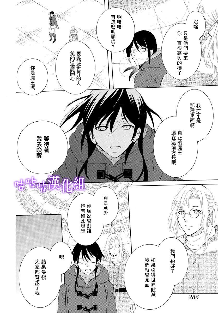 第126话