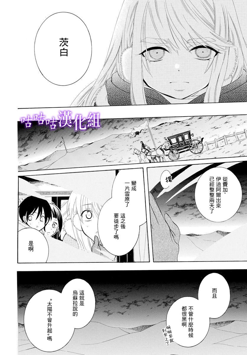 第126话