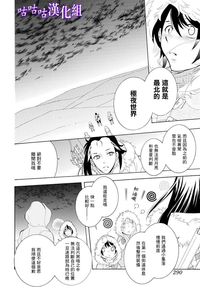 第126话