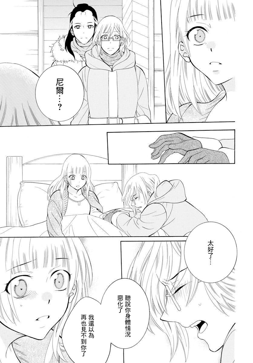 第126话