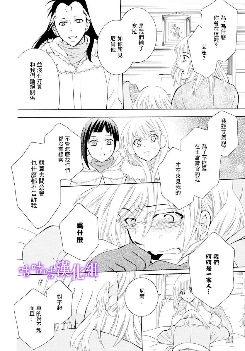 第126话