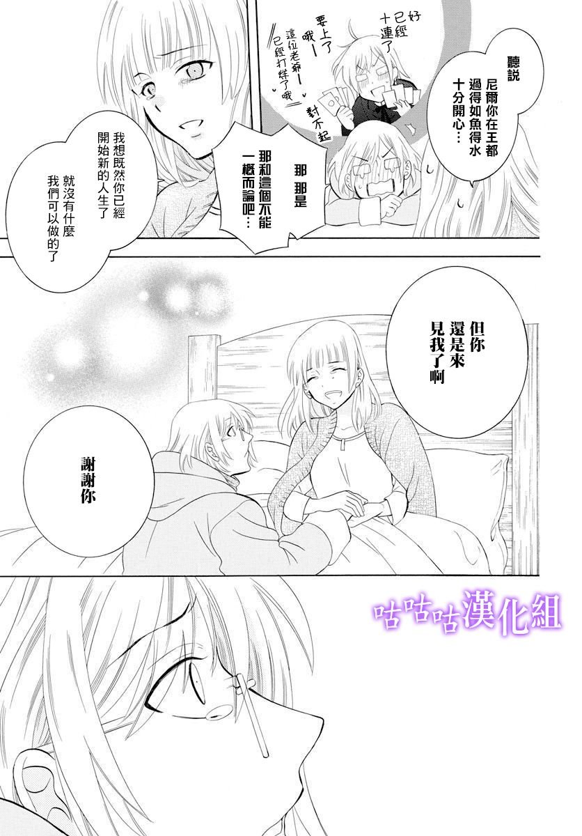 第126话