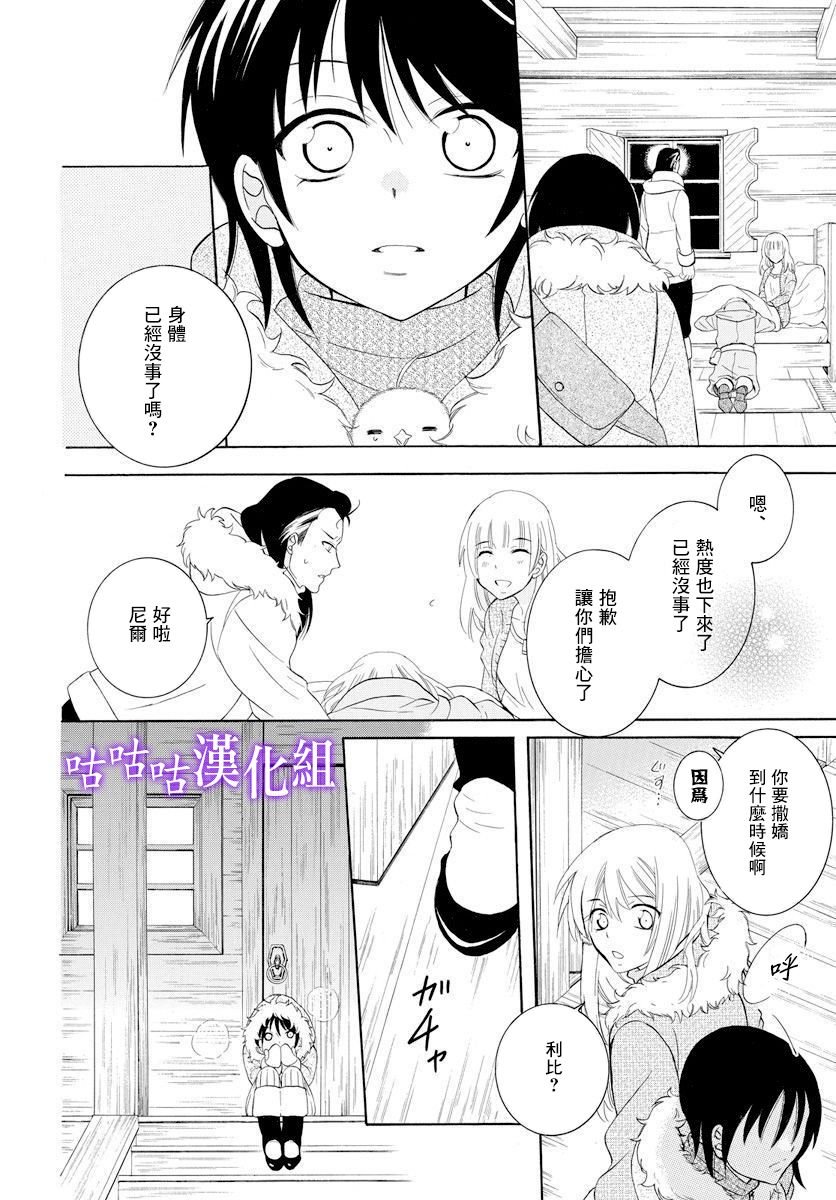 第126话
