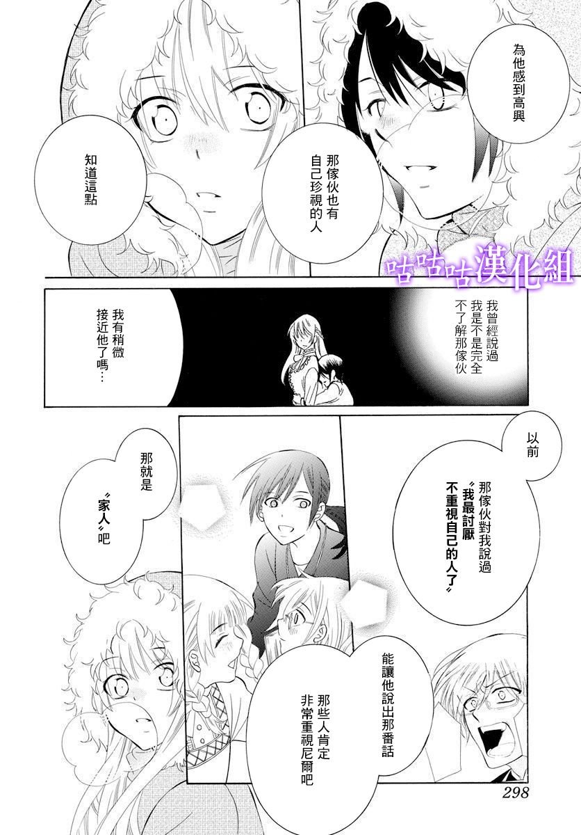 第126话