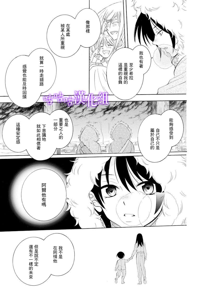 第126话