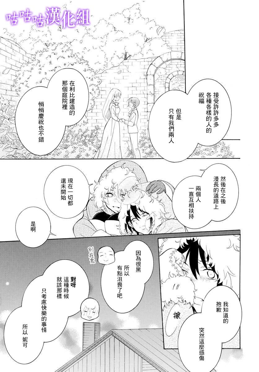 第126话