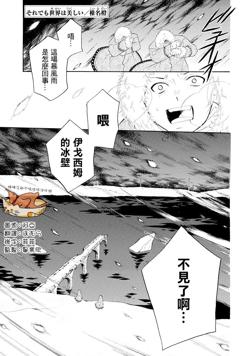 第127话
