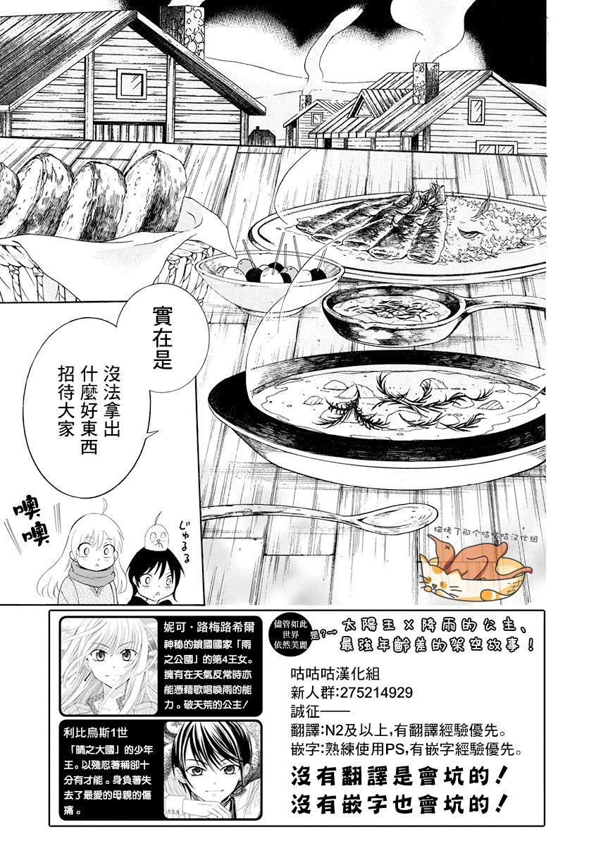 第127话