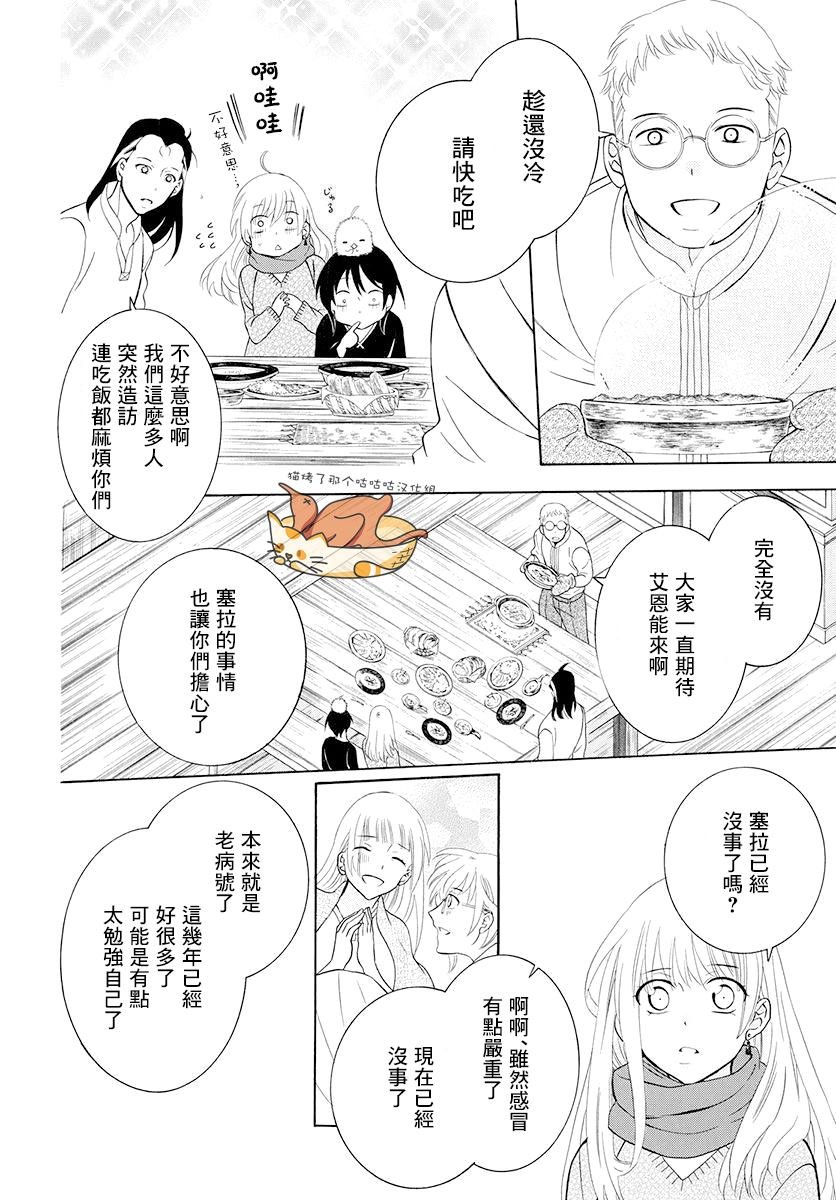 第127话