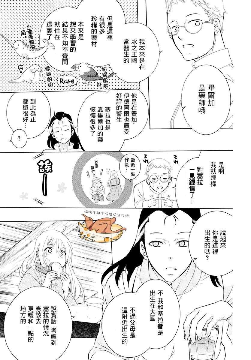 第127话