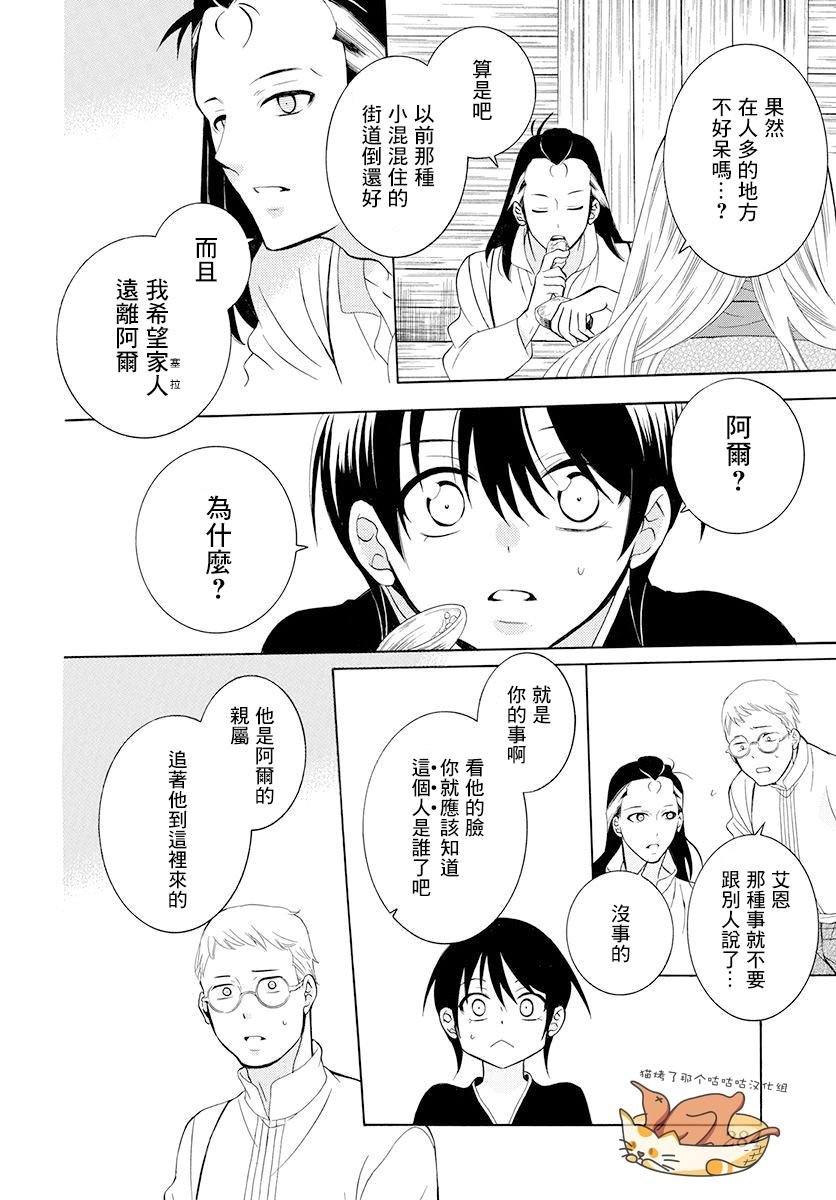 第127话