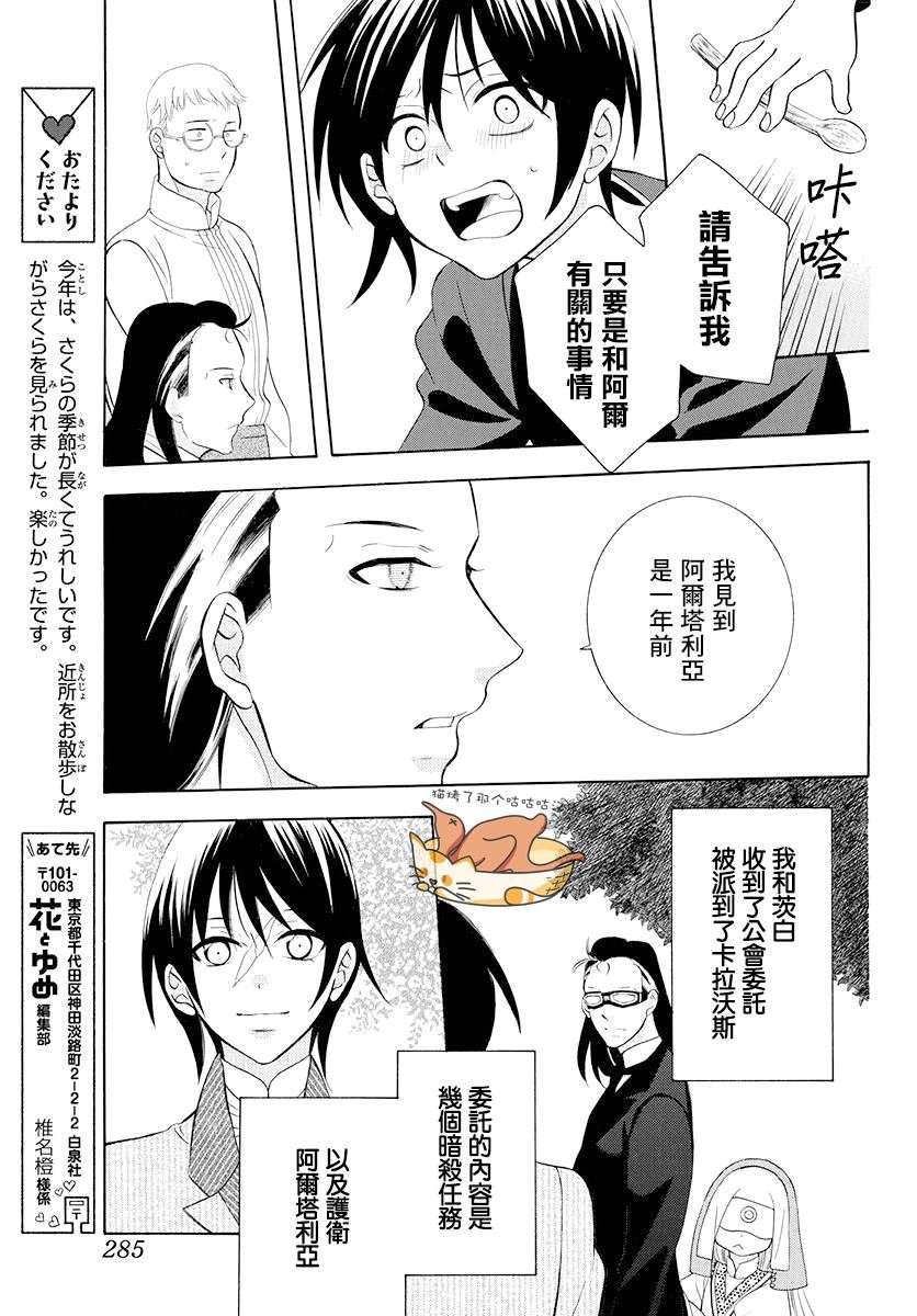 第127话