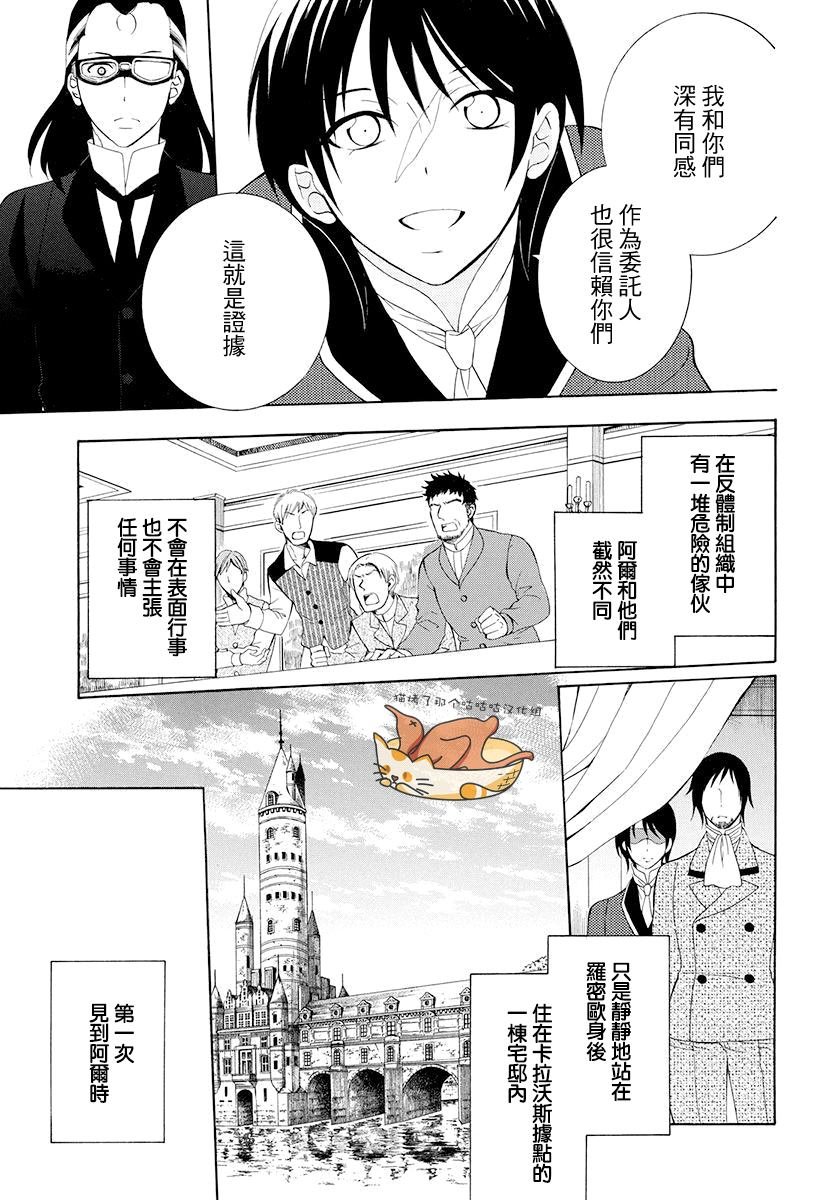 第127话