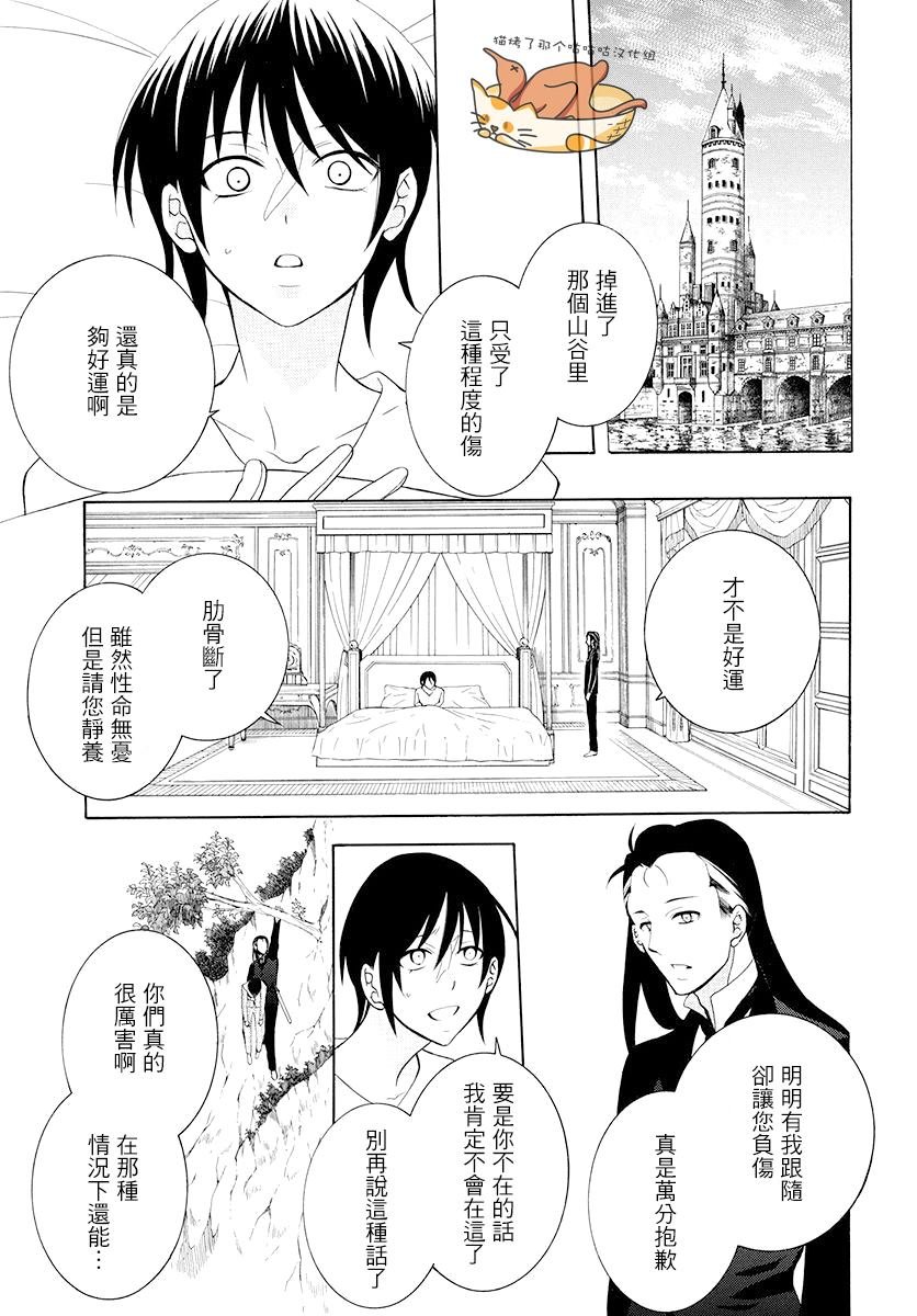 第127话