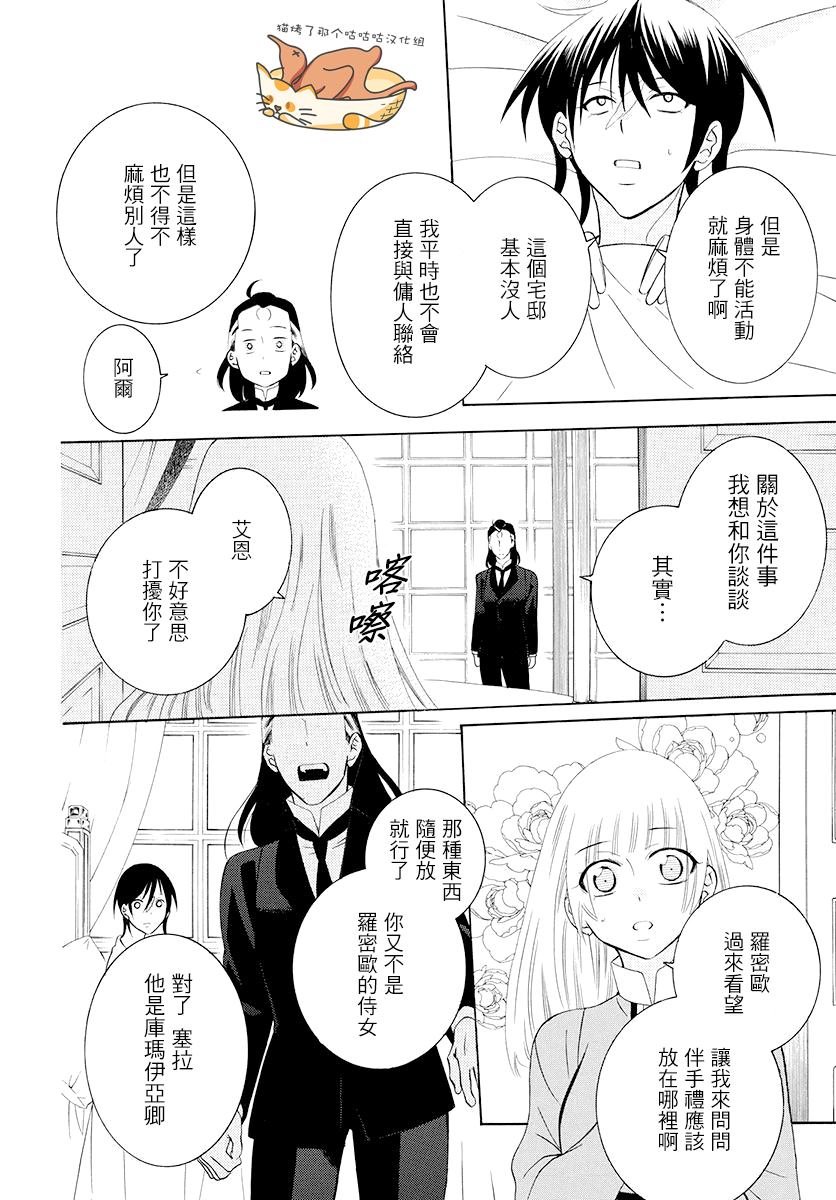 第127话