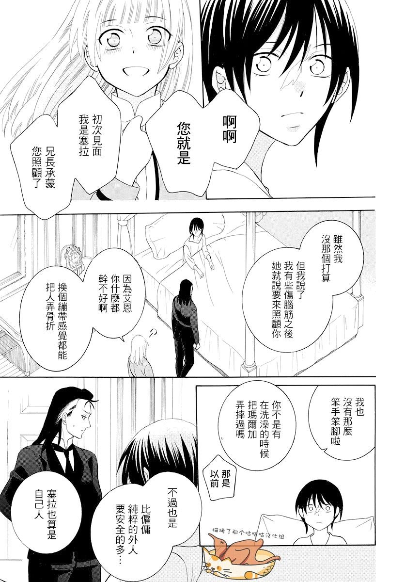 第127话