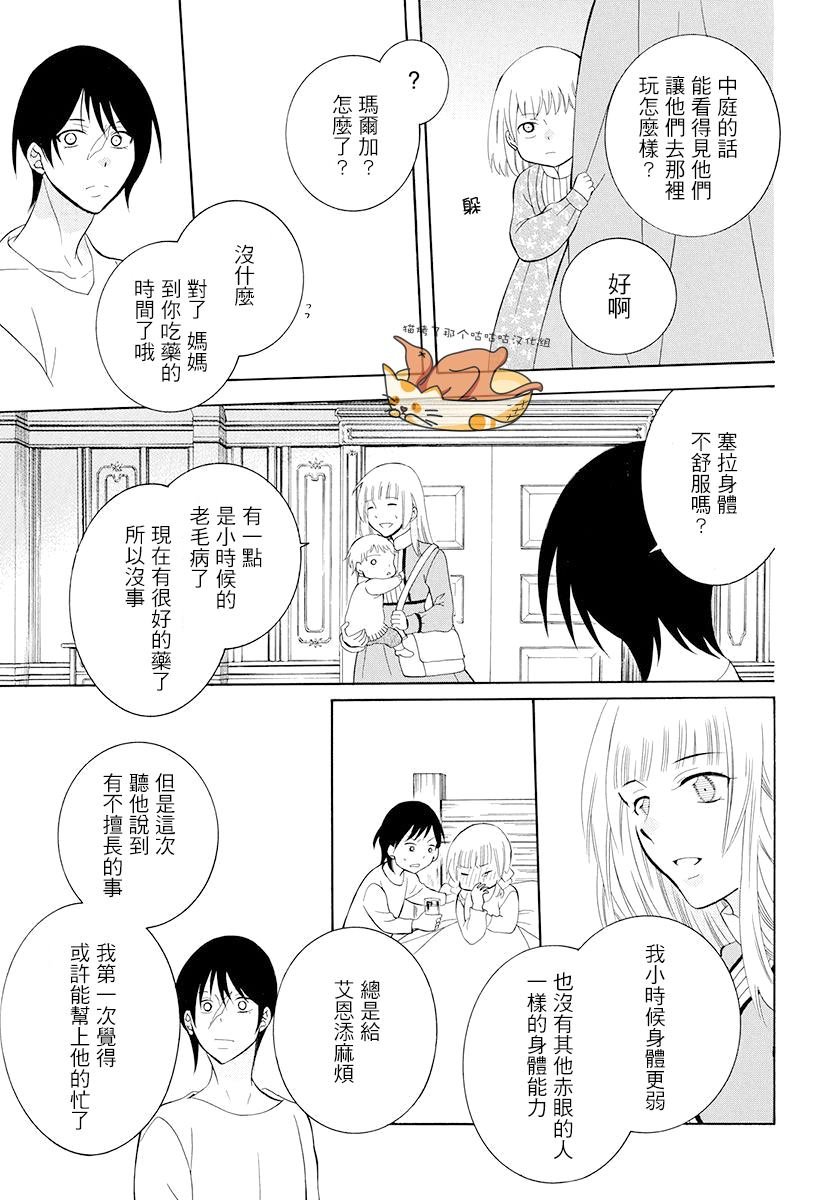 第127话