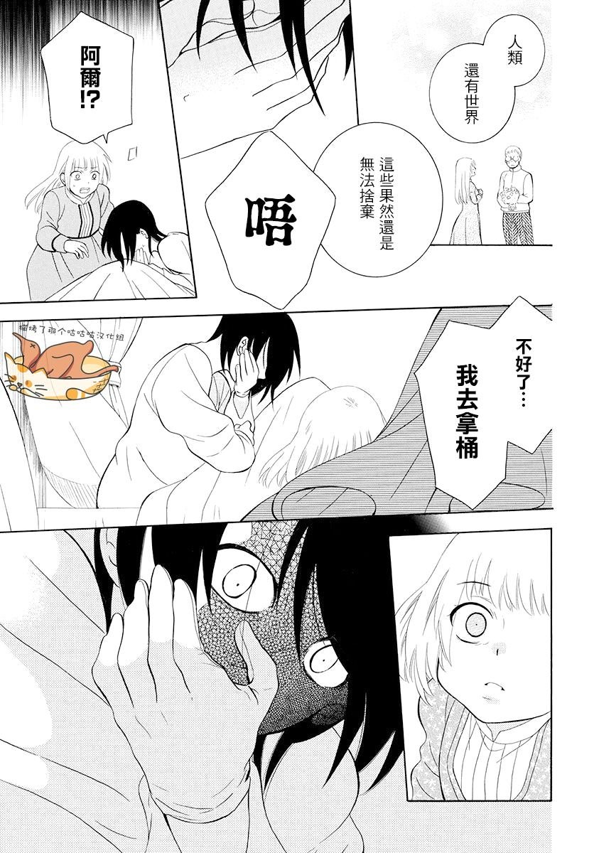 第127话