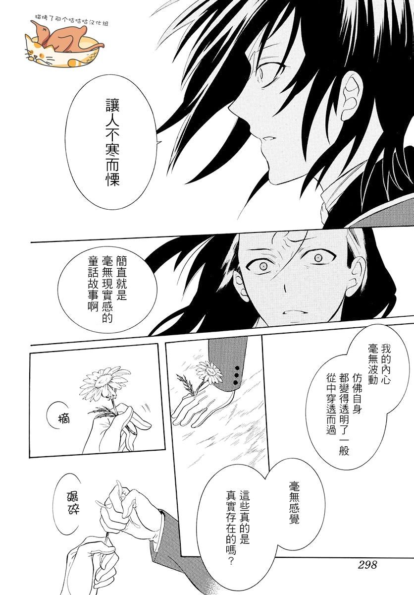 第127话