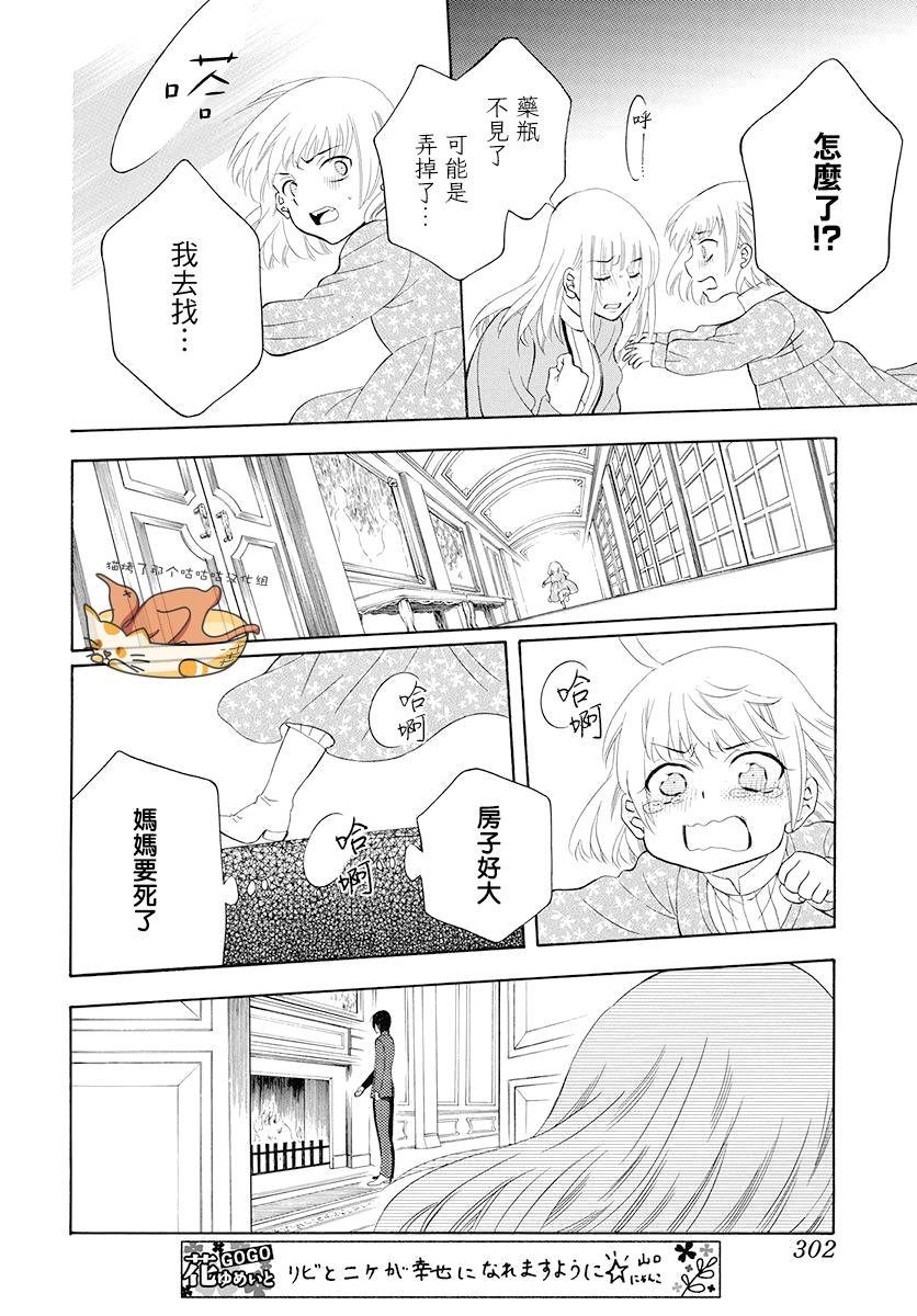 第127话