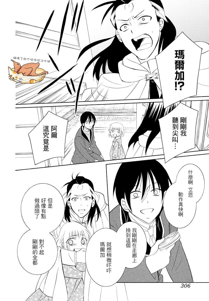 第127话