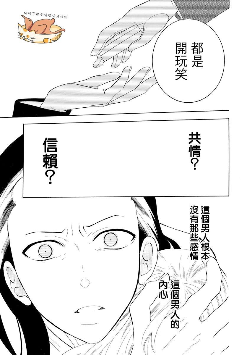 第127话