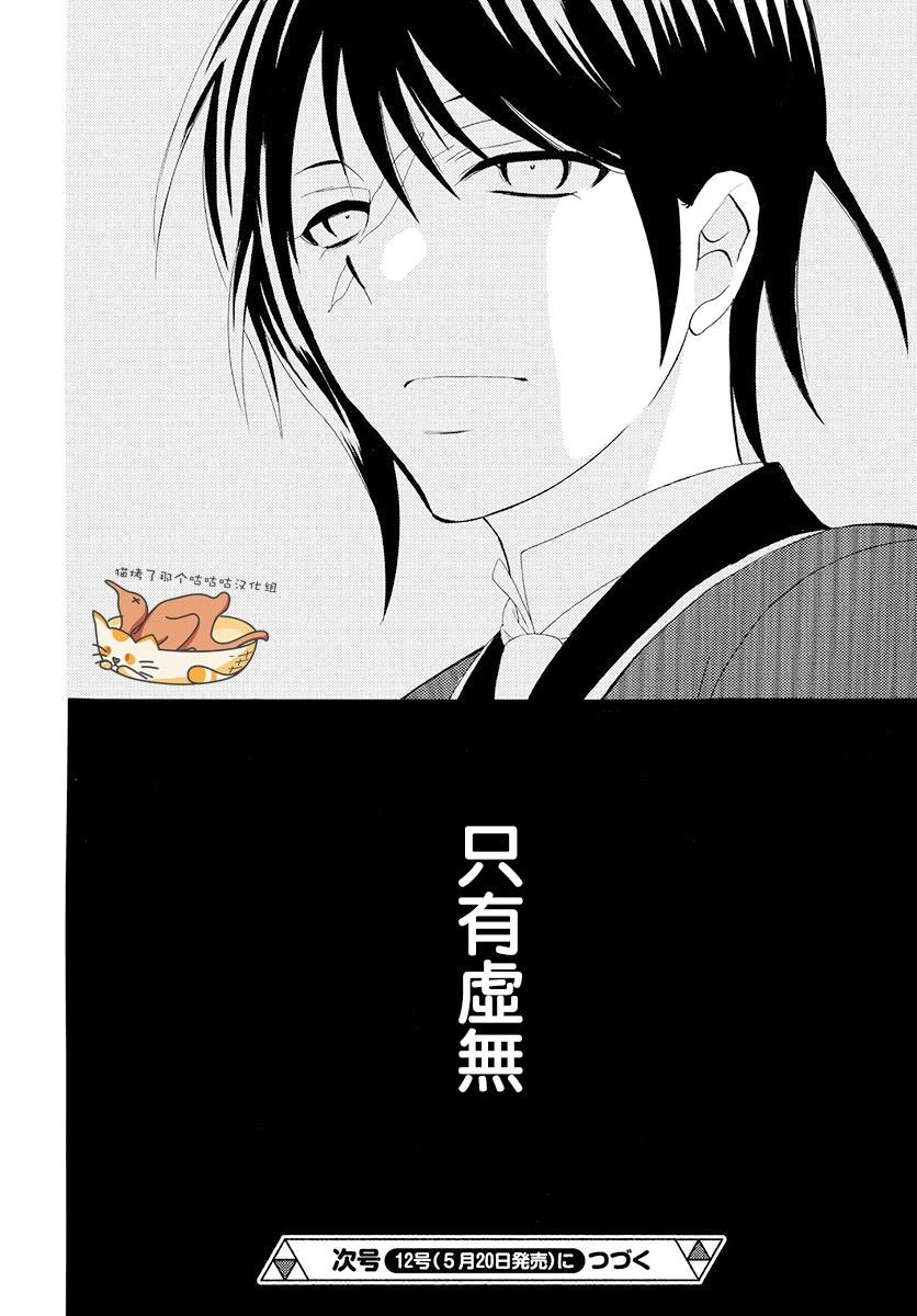 第127话