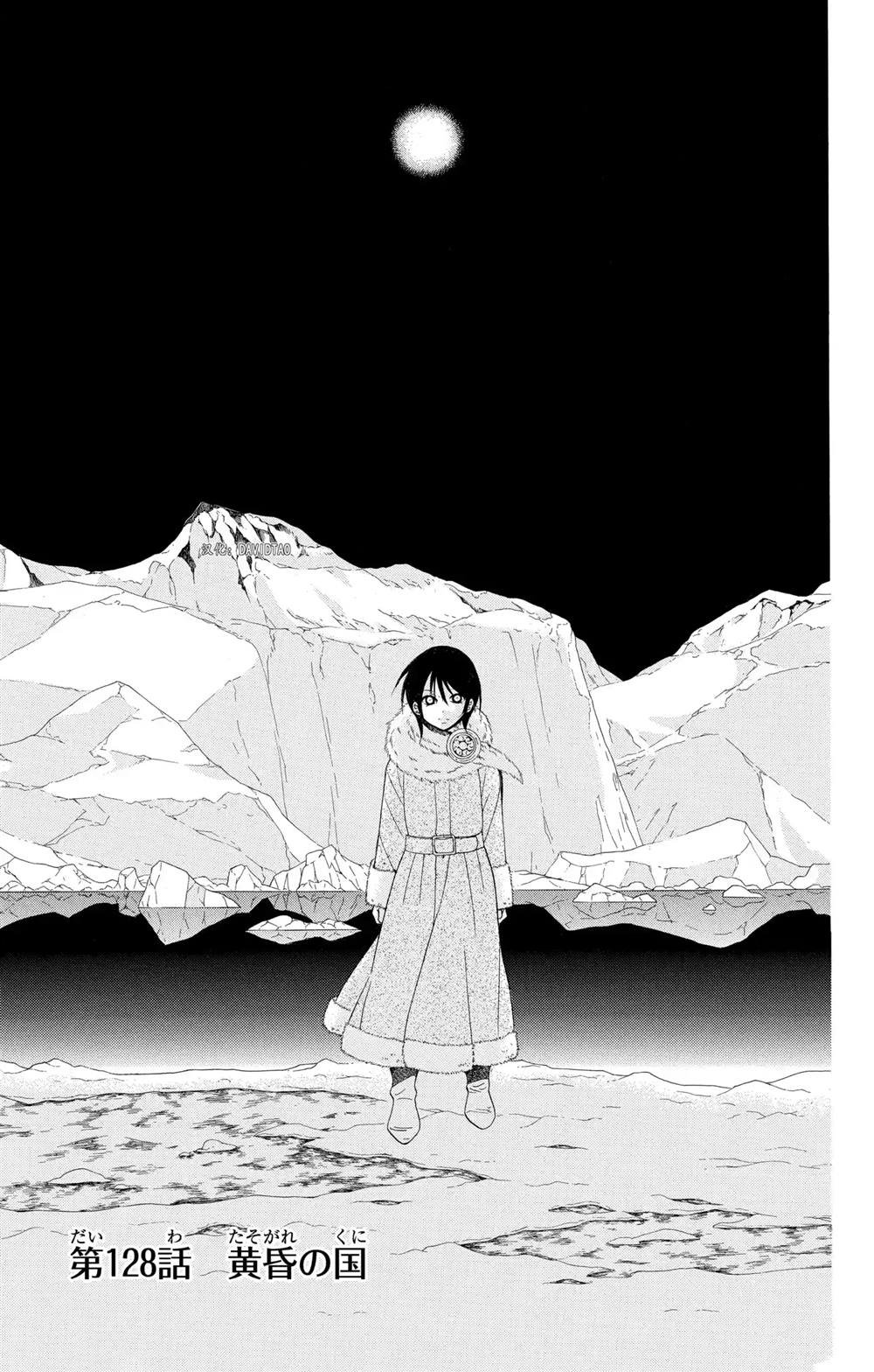 第128话