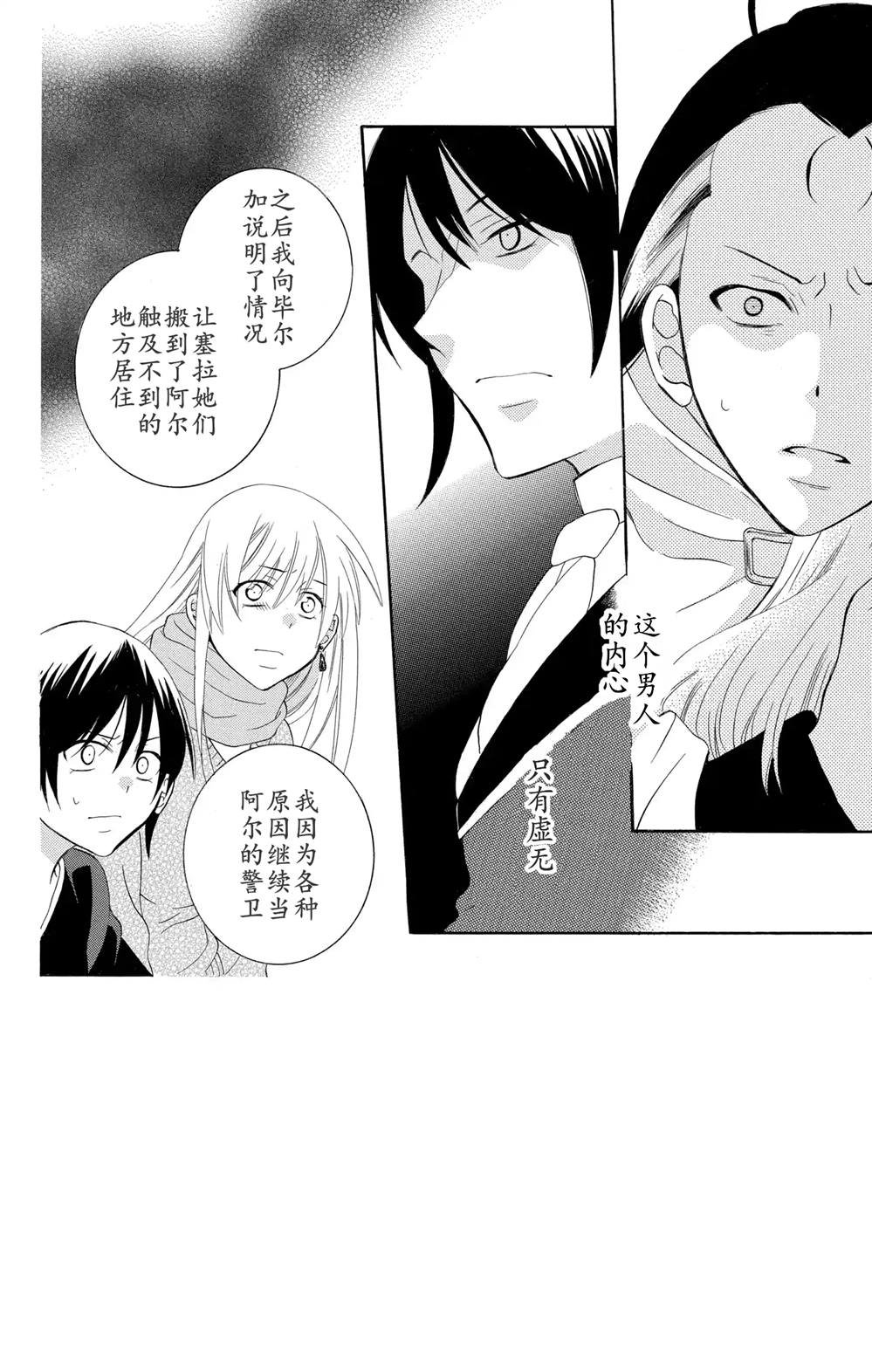 第128话