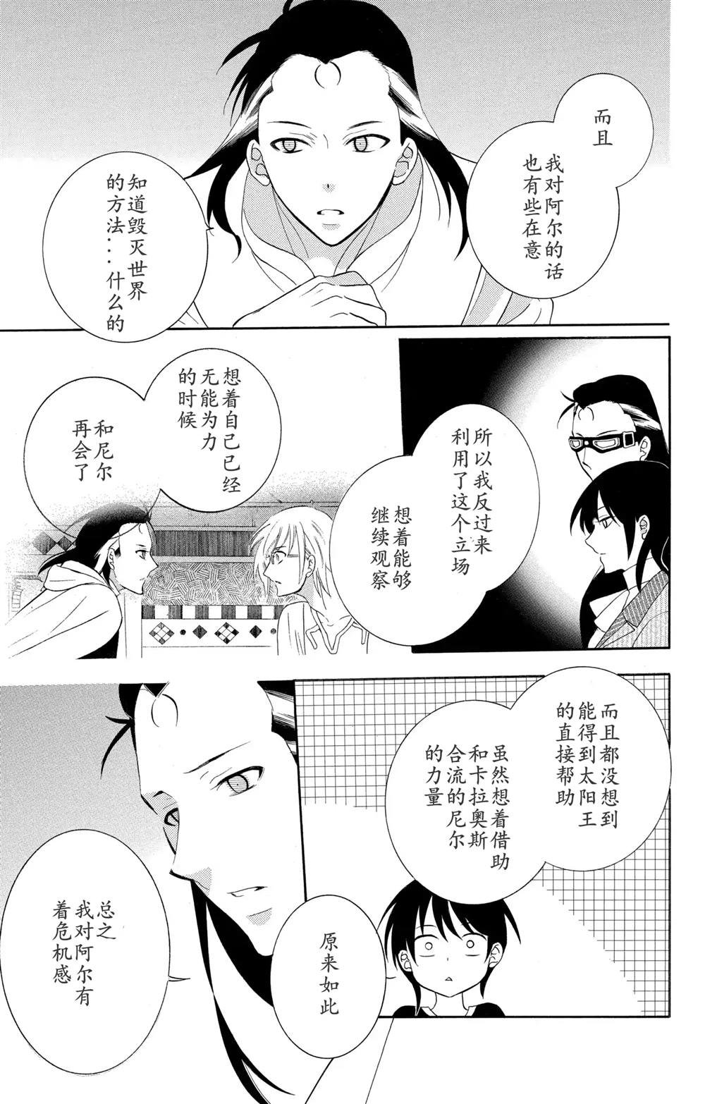 第128话