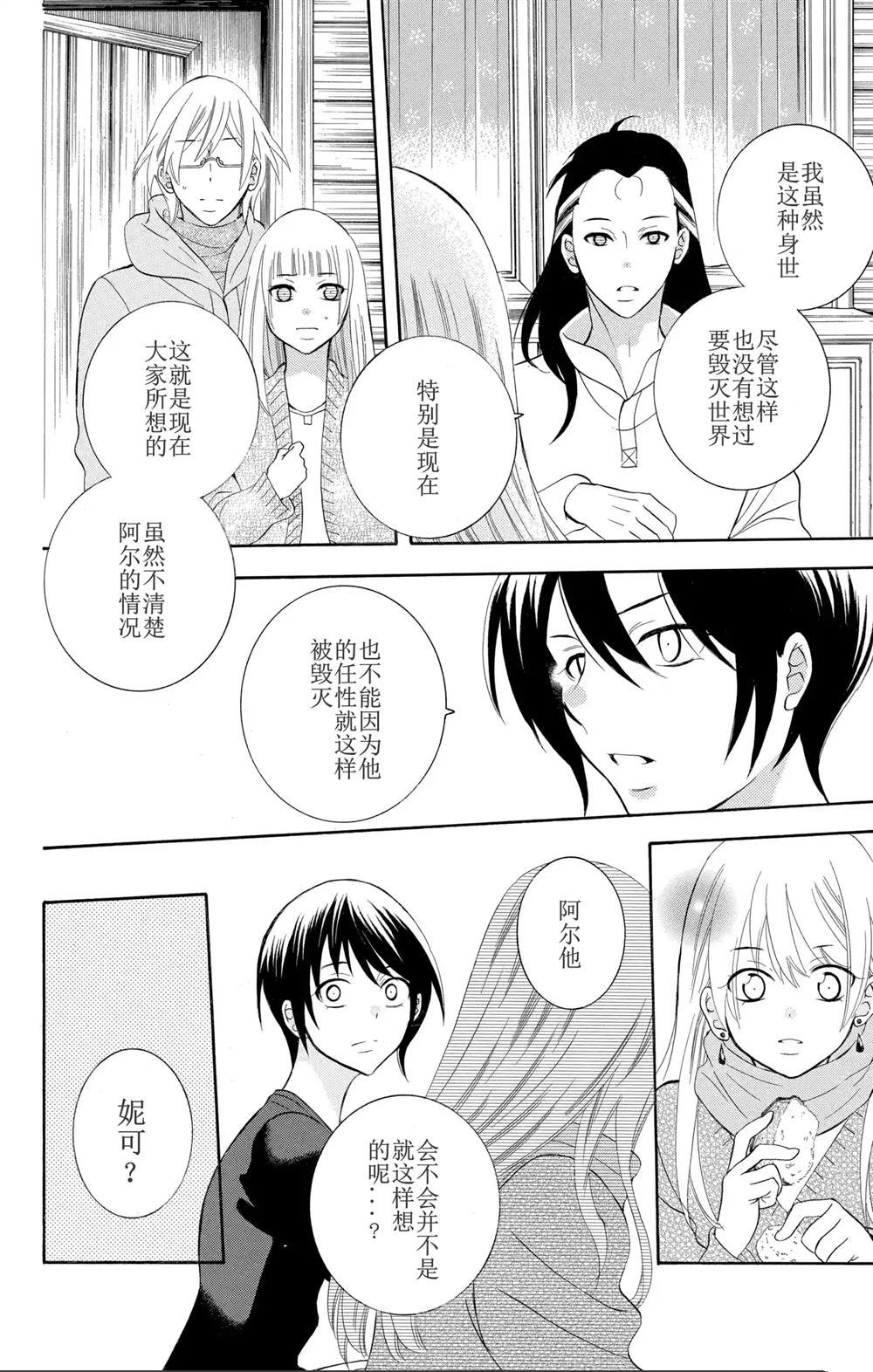 第128话