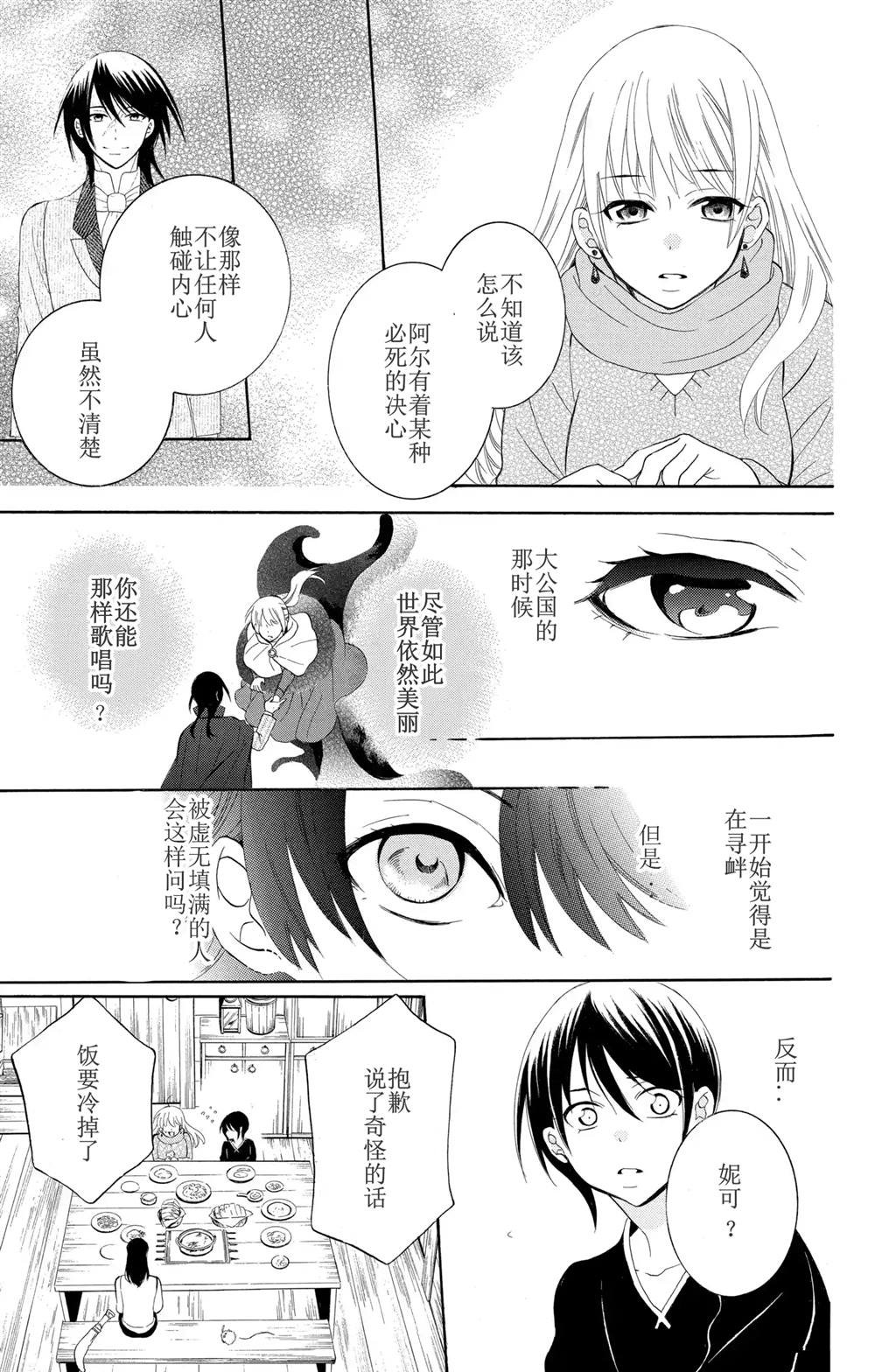 第128话