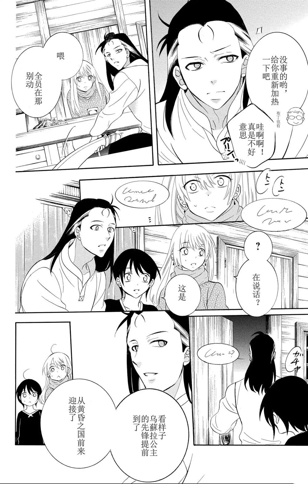 第128话