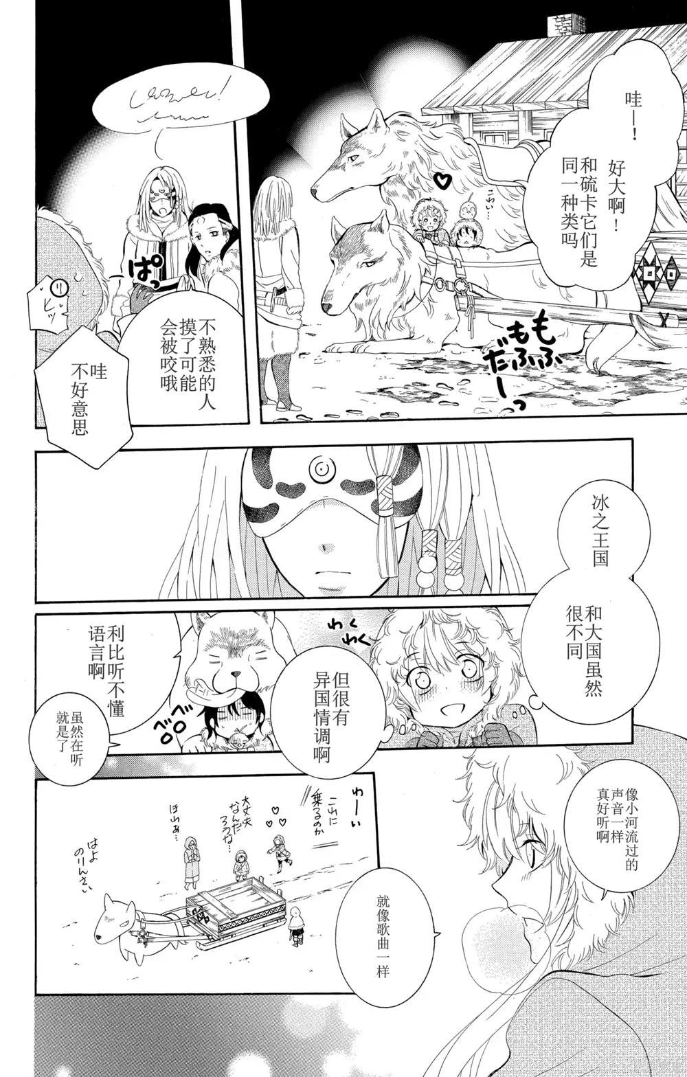 第128话