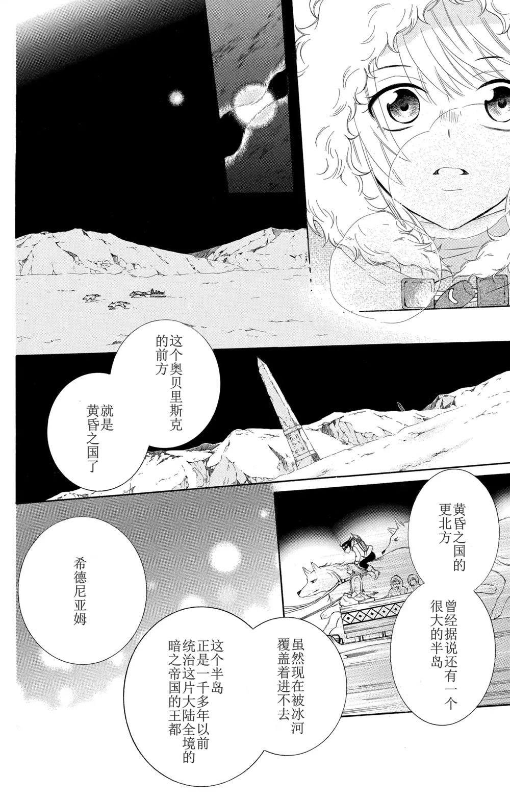 第128话