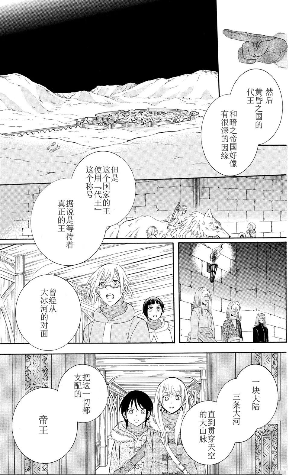 第128话