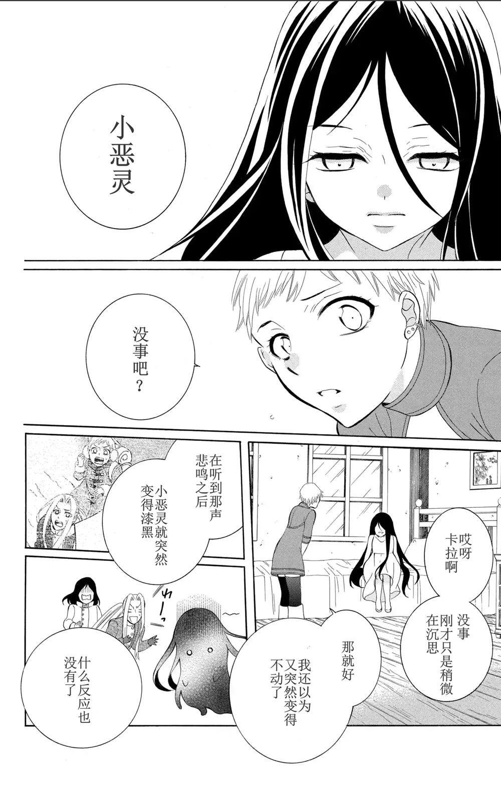 第128话