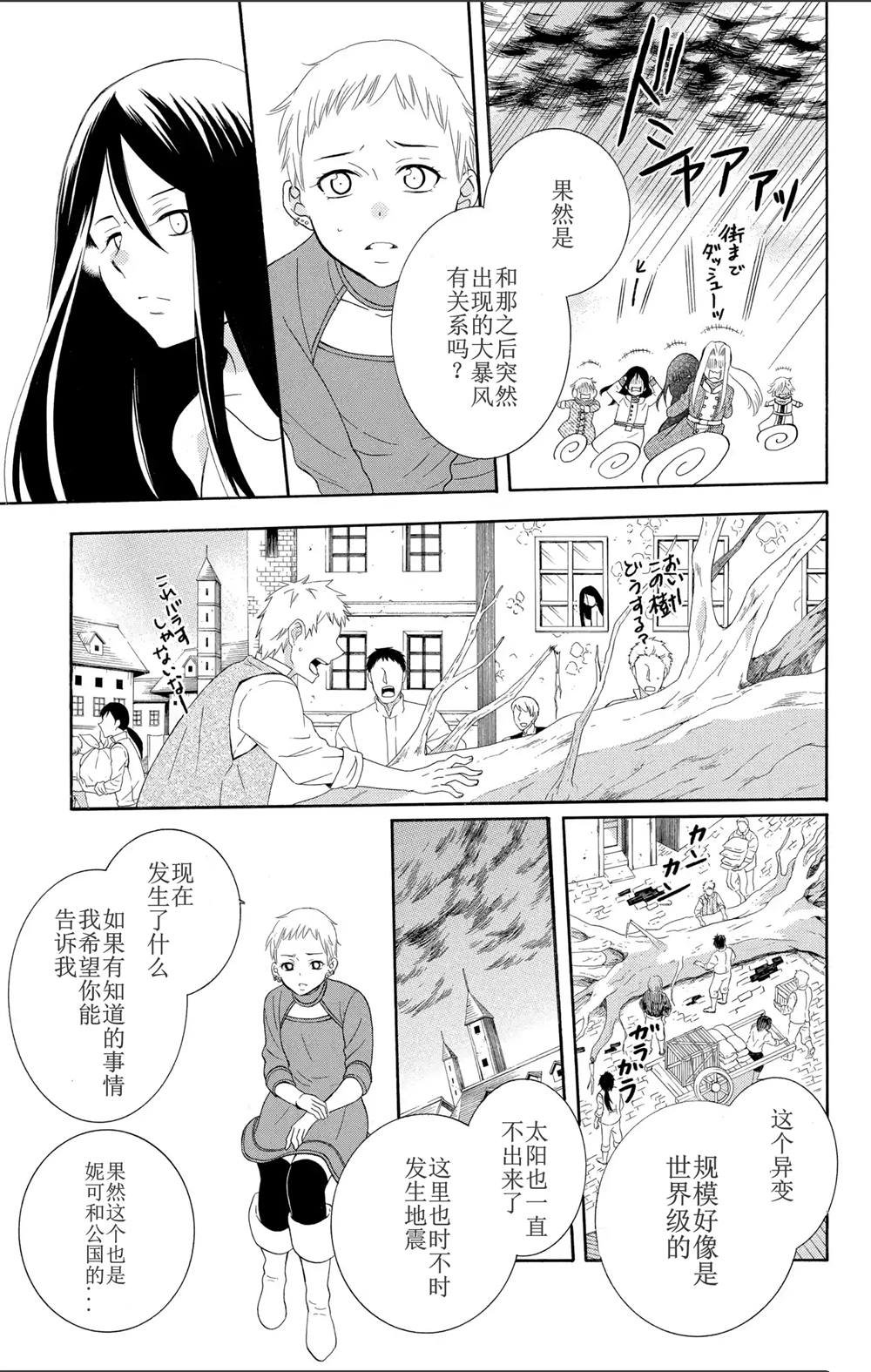 第128话
