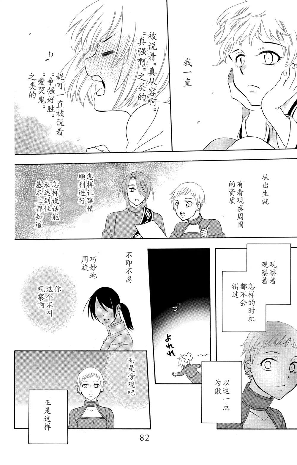 第128话