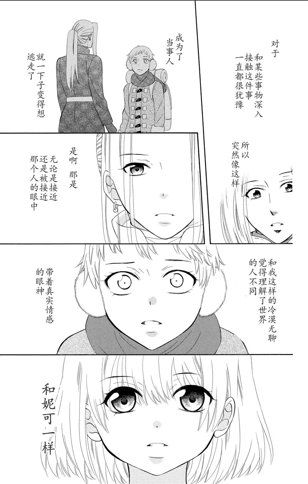 第128话